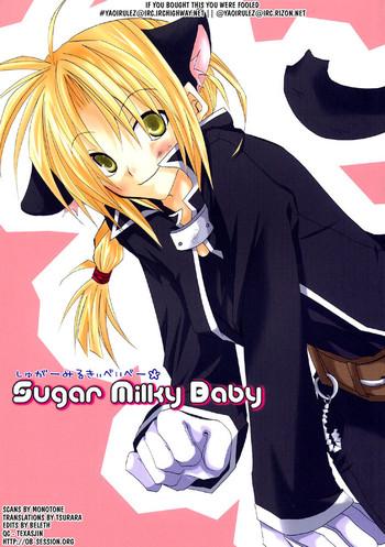 fma sugar milky baby cover