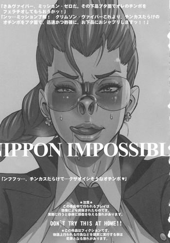 nippon impossible cover 1
