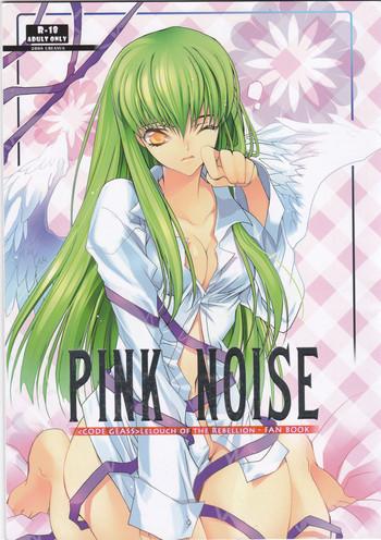 pink noise cover 2