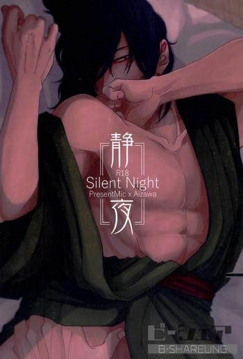 seiya silent night cover