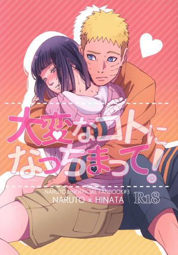 taihen x27 na koto ni natchimatte this became a troublesome situation cover