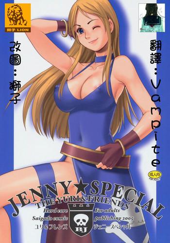 yuri friends jenny special cover