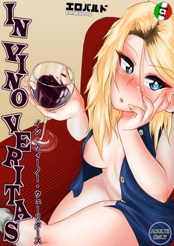 in vino veritas cover