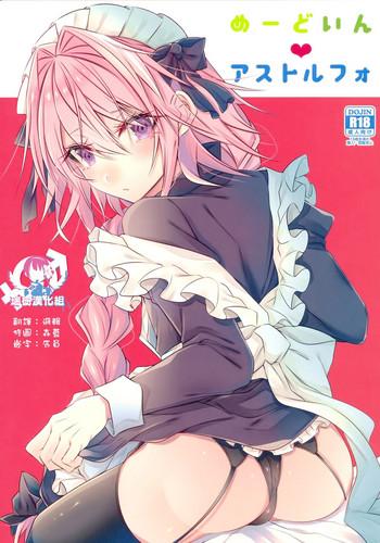 maid in astolfo cover
