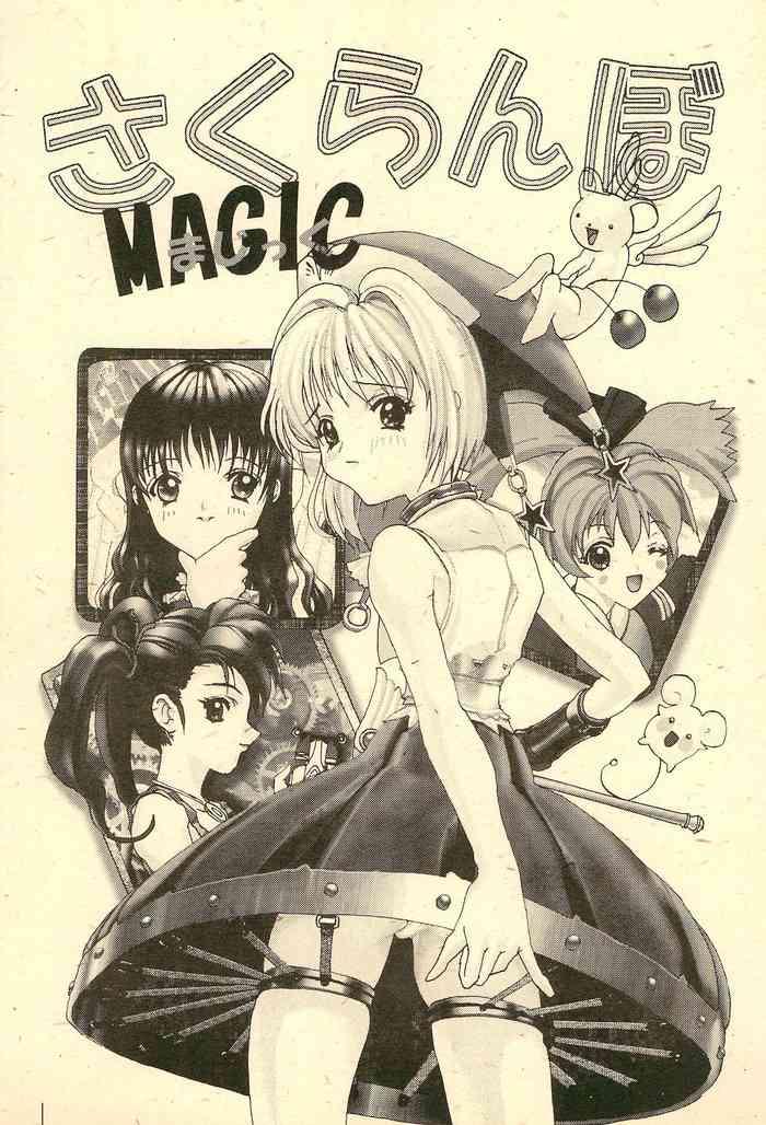 sakuranbo magic cover