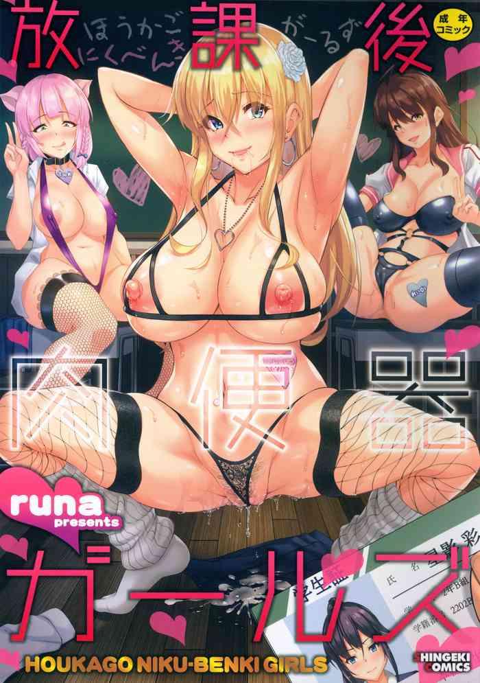 398016 cover