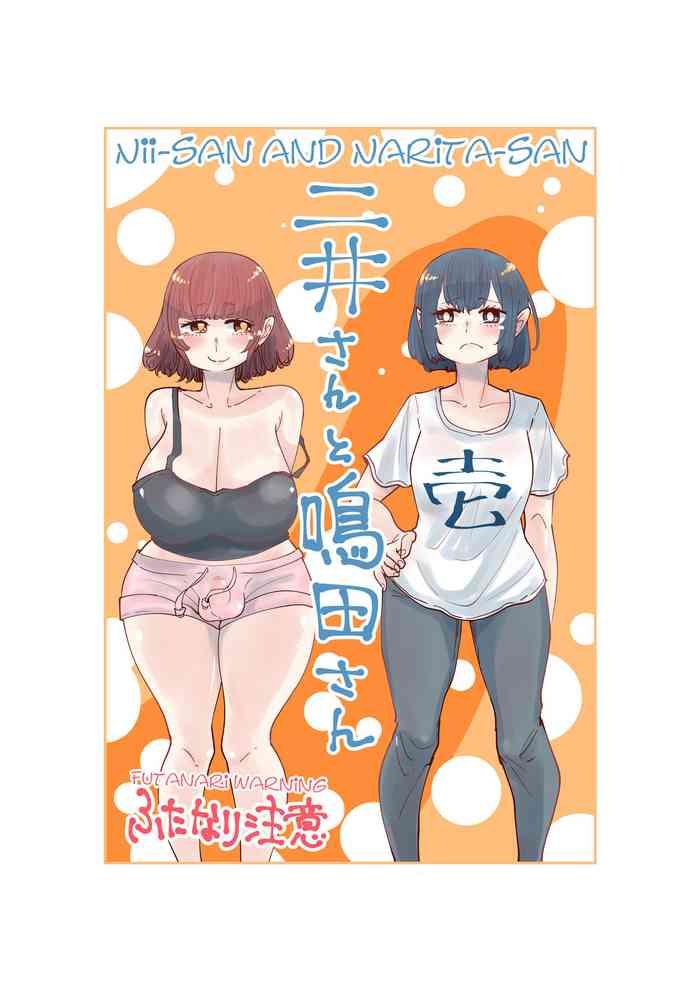 shitaranana nii san and narita san 01 04 english cover