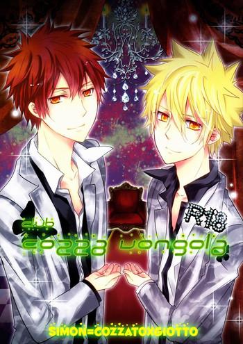 club cozza vongola cover