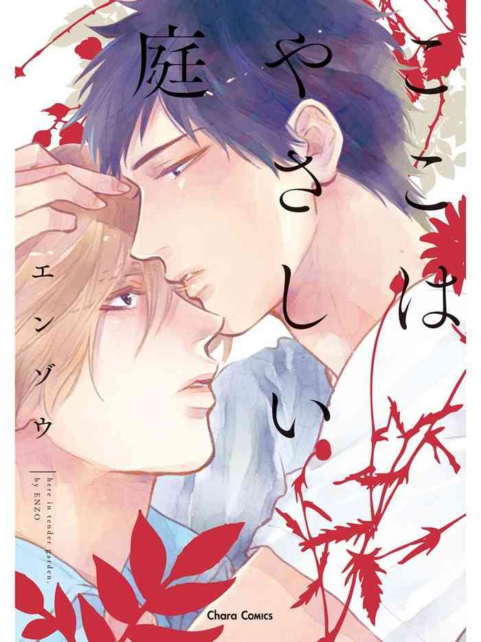 01 chinese cover