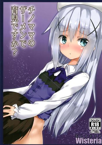 chino mama no semen de ikuji desu ka cover