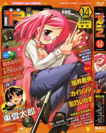 5934 cover