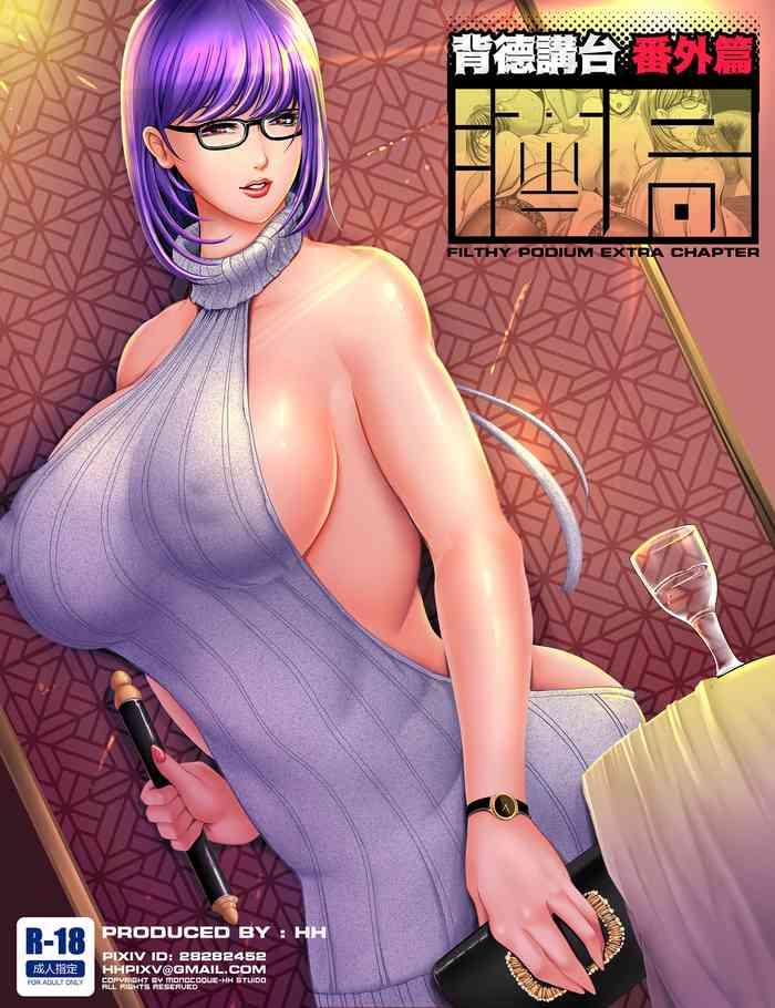 chinese cover 2