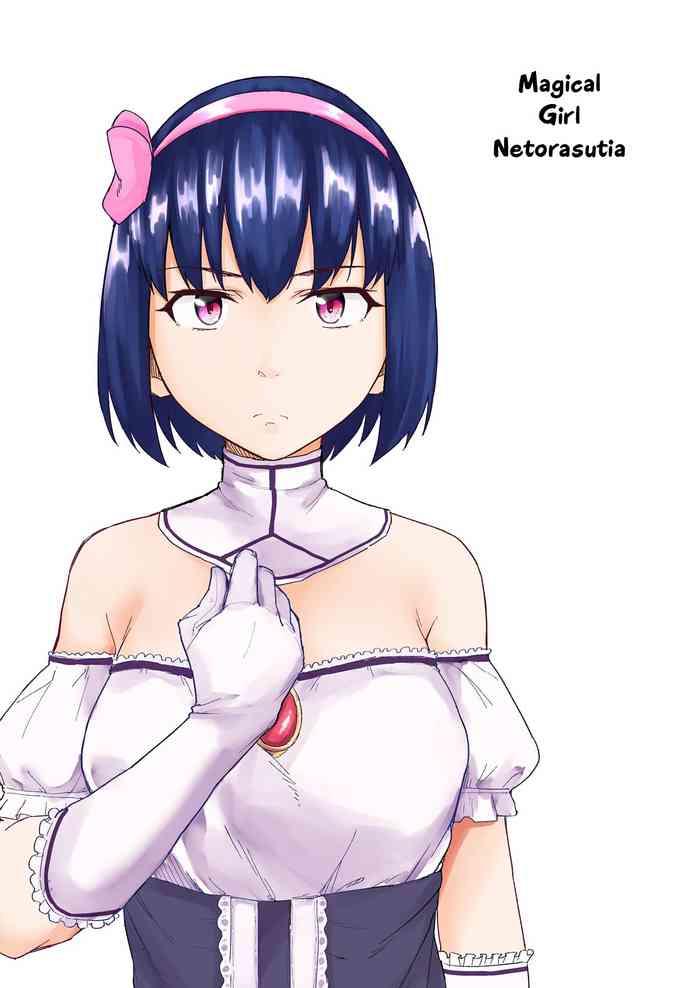 mahou shoujo netorasutia magical girl netorasutia cover