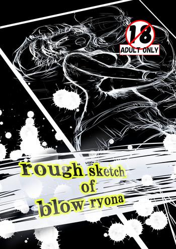 rough sketch of blow ryona cover