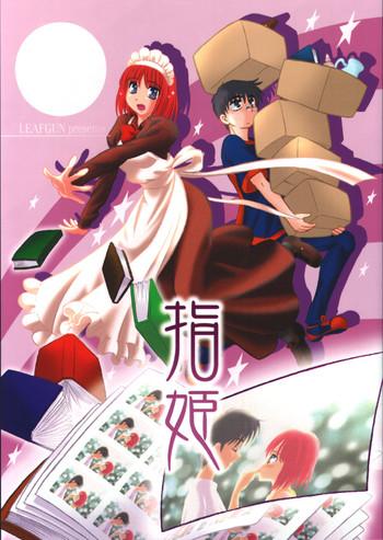 yubihime cover