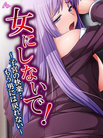 aroma comic onna ni shinaide shikyuu no kairaku mou otoko ni wa modorenai 2 cover