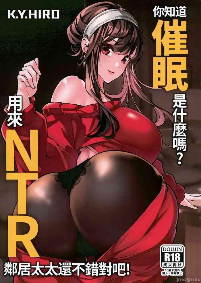 ntr cover