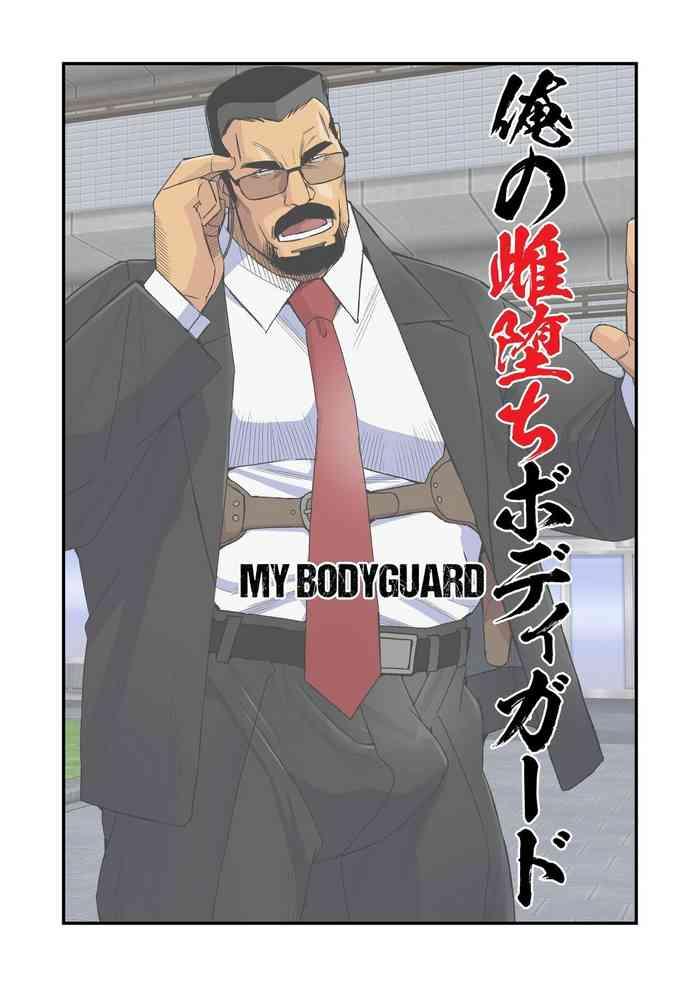 the bodyguard s nasty guard cover
