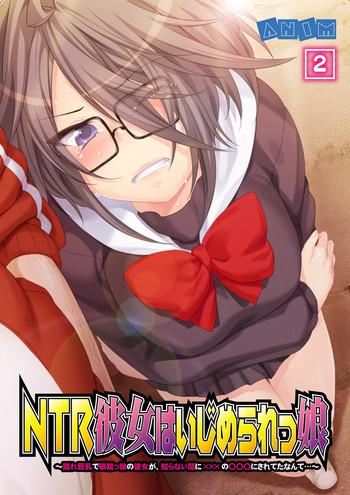 ntr cover 1