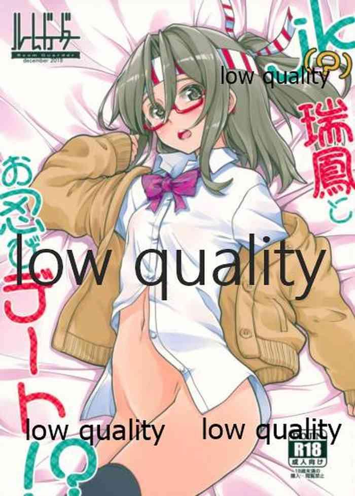 c95 room guarder tokinobutt jk zuihou to oshinobi date kantai collection kancolle cover