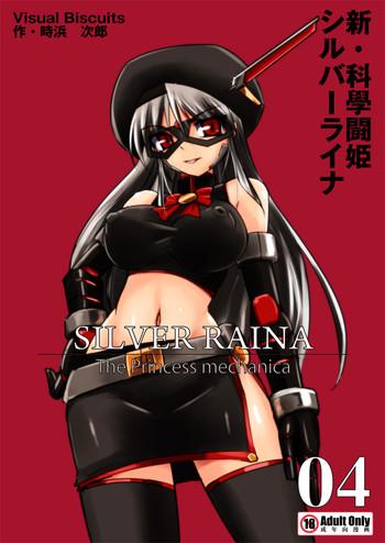 shin kagaku touki silver raina 04 cover