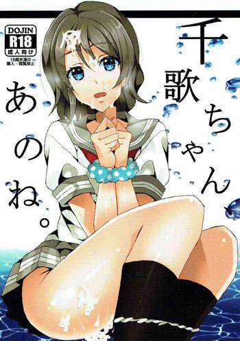 chika chan anone cover