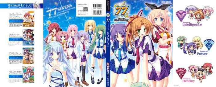 77 sevens and two stars meet again visual fanbook cover