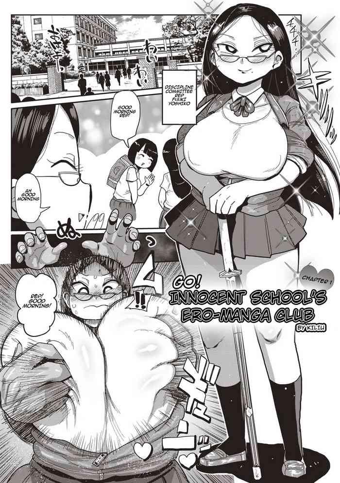 kiliu ike seijun gakuen ero mangabu innocent school x27 s ero manga club ch 1 3 english philo digital cover