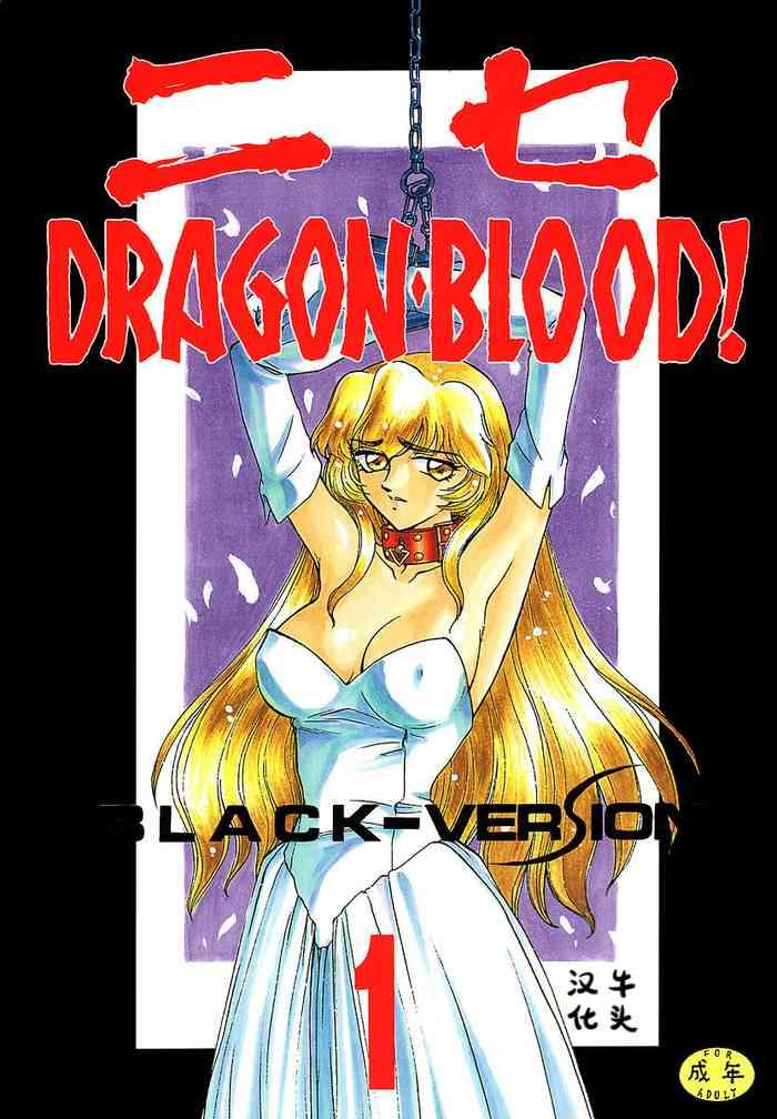 nise dragon blood 1 cover