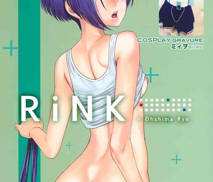 rink cover