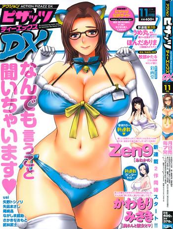 action pizazz dx 2014 11 cover