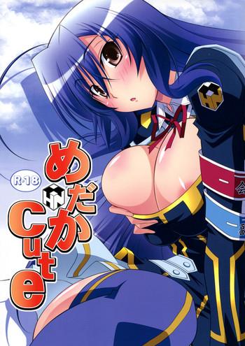 medaka cute cover