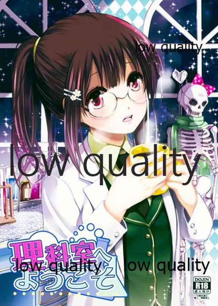 no 2 x27 rika shitsu e youkoso x27 cover