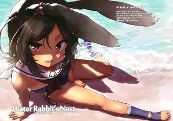 water rabbit x27 s nest cover