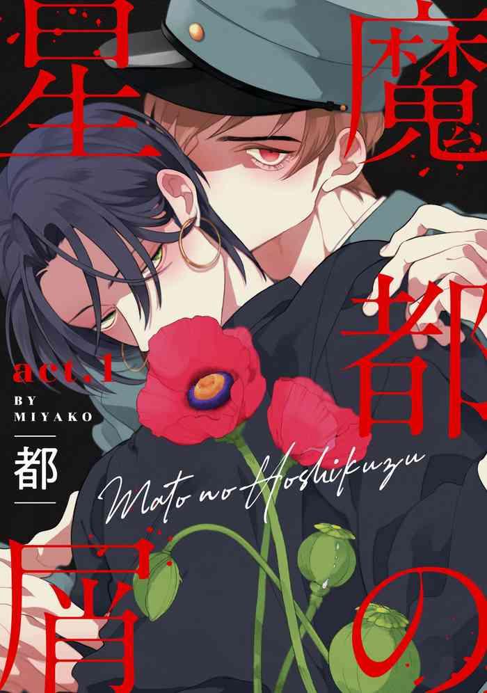 01 chinese cover