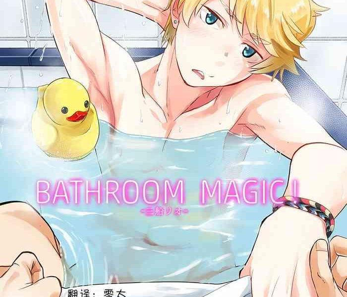 bathroom magic cover