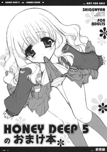 honey deep 5 no omake hon cover