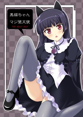 kuroneko chan maji datenshi cover