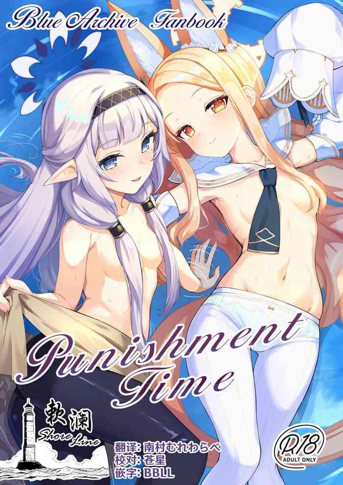 punishment time cover