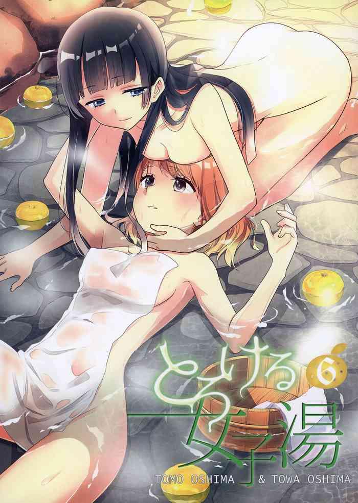 torokeru joshi yu 6 cover