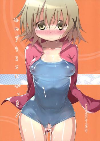 yuno plus x second semester cover