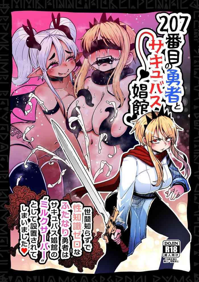 207 banme no yuusha to succubus shoukan the 207th hero and the succubus brothel cover