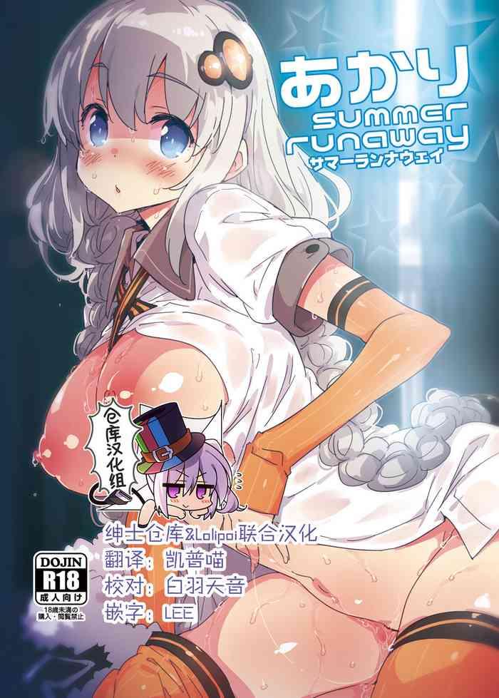 akari summer runaway cover