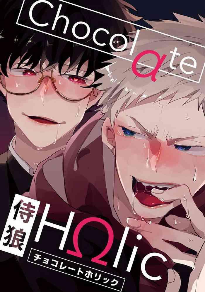 chocolate holic chinese cover