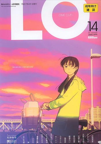 comic lo 2005 04 vol 14 cover