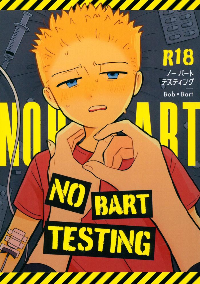 no bart testing cover