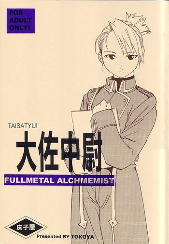 taisatyui cover