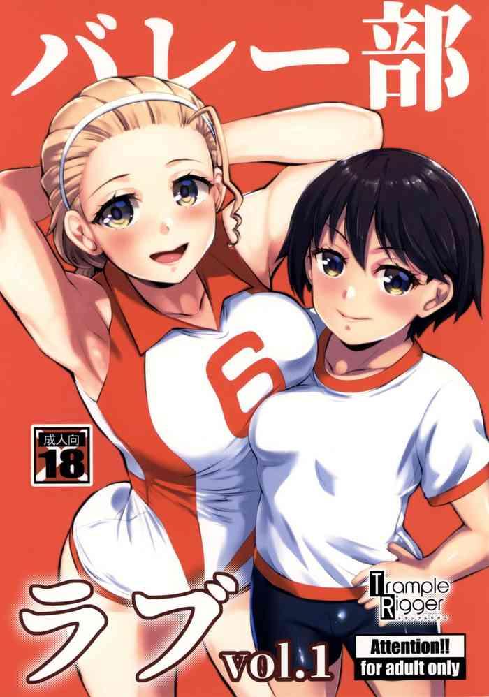 vol1 cover 1