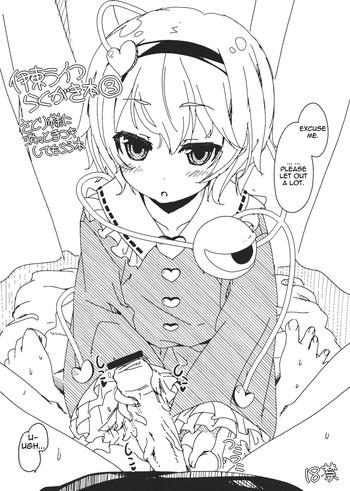 c82 itou life itou life rakugaki bon 3 satori sama ni tantan to tekoki shite morau hon satori sama x27 s disinterested handjob book touhou project english 142 cover