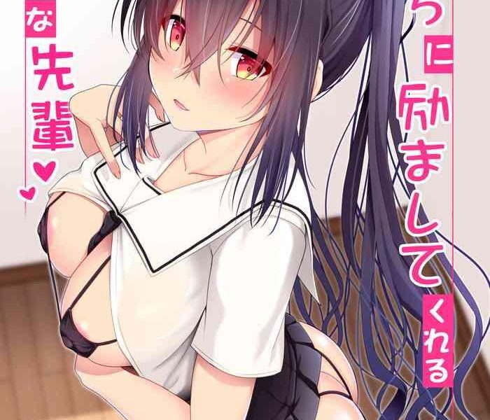 ecchi ni hagemashite kureru kogara na senpai cover